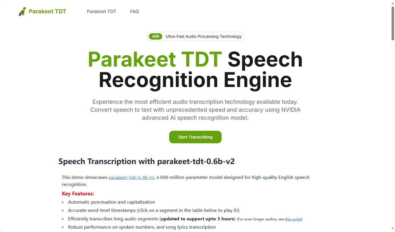 图片[1]-在线AI极速语音转文字工具_60分钟音频1秒转录98%准确率-顺风网舟