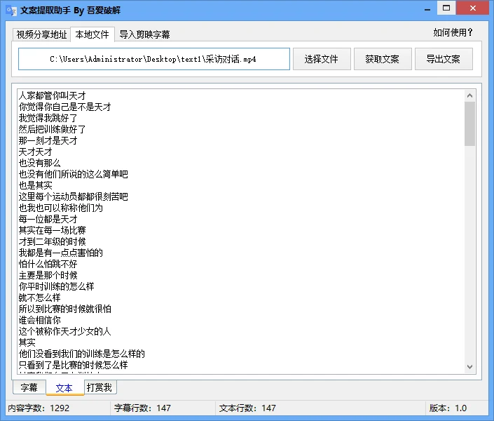 图片[1]-一键提取音、视频字幕_完全免费，无次数限制-顺风网舟