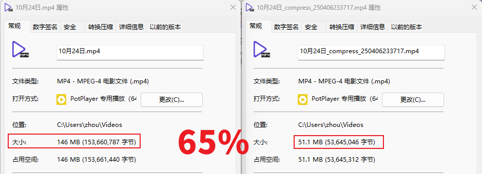 图片[1]-轻量级视频处理软件VideoTools_视频压缩格式转换-顺风网舟