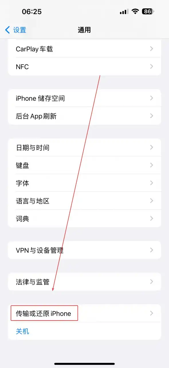 图片[5]-互联网避坑指南_初创者必看,全程干货！-顺风网舟