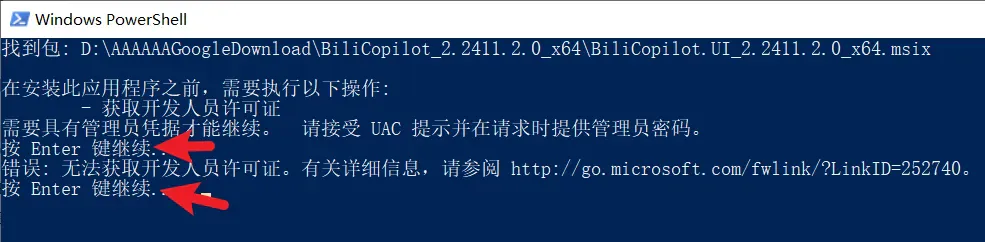 图片[4]-开源免费哔哩助理_内置20+AI模型智能总结、多线程下载-顺风网舟