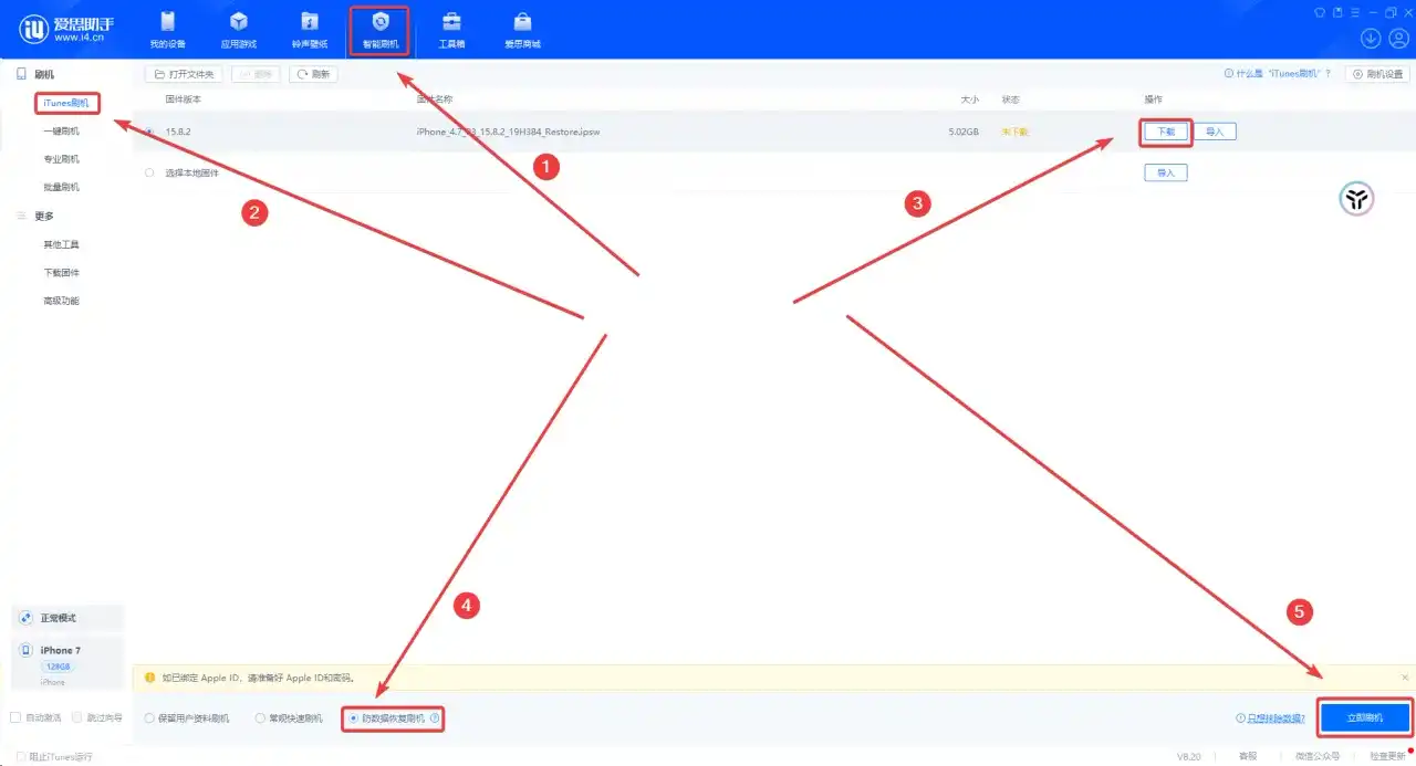 图片[7]-【内容非常干，互联网创业必看】互联网初创阶段避坑指南-小鱼项目网