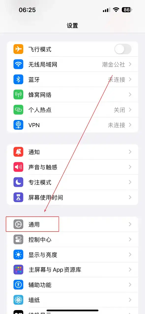 图片[4]-互联网避坑指南_初创者必看,全程干货！-顺风网舟