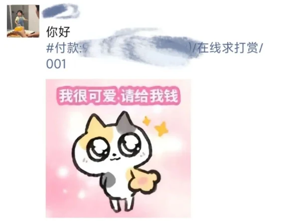 图片[1]-一分钟教你设置自己的微信收款链接-顺风网舟