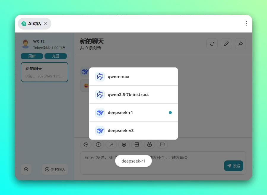图片[5]-实用AI 办公助理_效率工具条_海量插件、一键全局搜索-顺风网舟