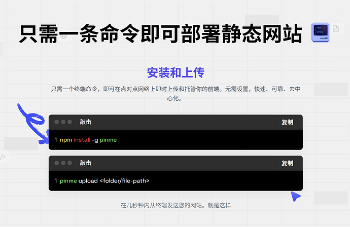 图片[1]-搭建永久在线个人主页发布页_免费免服务器新手包会-顺风网舟