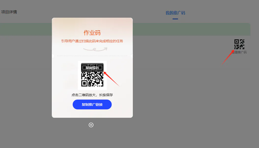 图片[6]-2025外卖风口_每天投入30分钟_半年喜提YU7-顺风网舟
