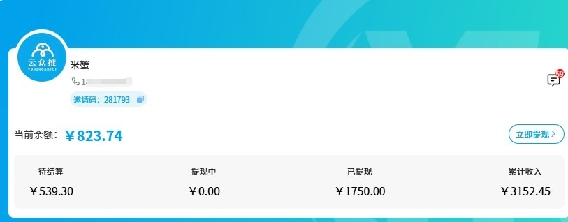 图片[1]-抖音为什么没流量？账号限流一查便知！-顺风网舟