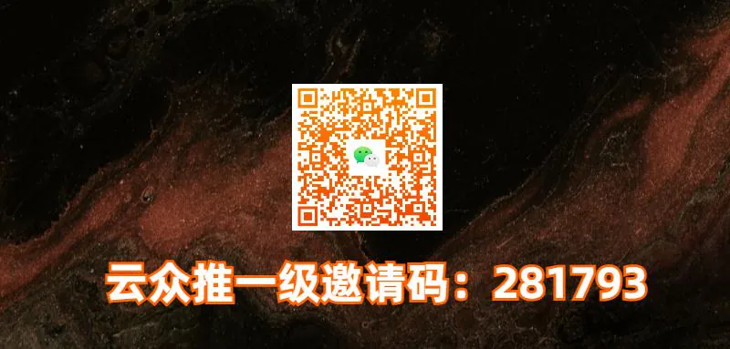 图片[4]-2025外卖风口_每天投入30分钟_半年喜提YU7-顺风网舟