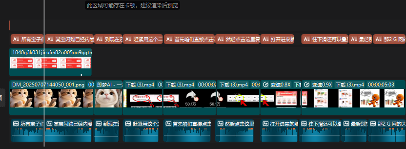图片[10]-2025外卖风口_每天投入30分钟_半年喜提YU7-顺风网舟