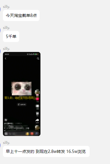 图片[3]-2025外卖风口_每天投入30分钟_半年喜提YU7-顺风网舟