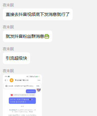 图片[11]-2025外卖风口_每天投入30分钟_半年喜提YU7-顺风网舟