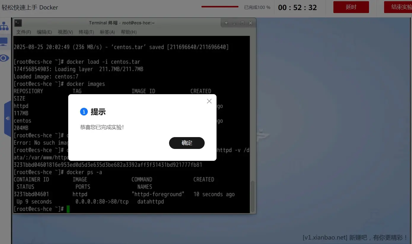 图片[7]-华为云白嫖1000元左右券教程【可购买服务器】-顺风网舟