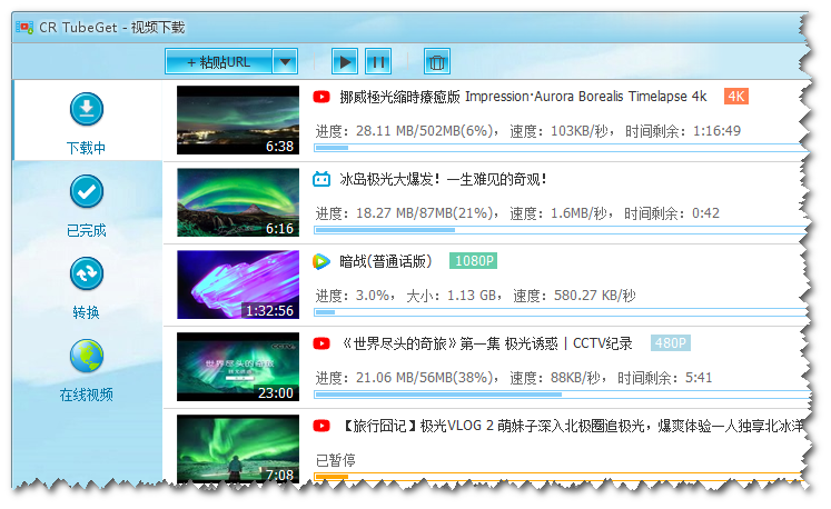 图片[1]-全网视频下载工具_支持2000+站点功能强大-顺风网舟