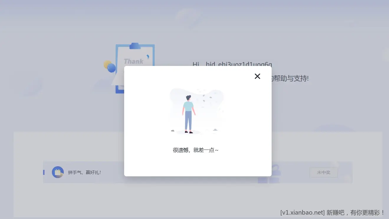 图片[8]-华为云白嫖1000元左右券教程【可购买服务器】-顺风网舟