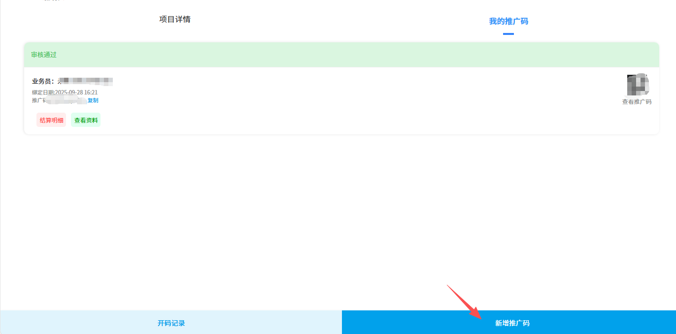 图片[3]-10块钱管饱，这才是大部分人的需求_拼好饭推广指南-顺风网舟