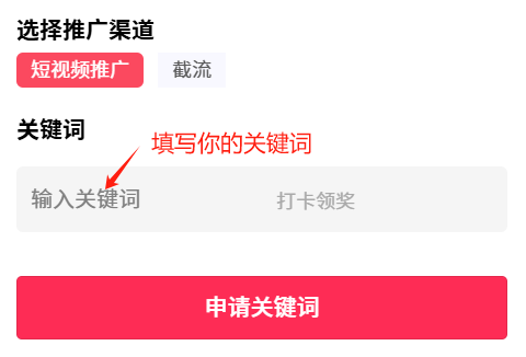 图片[6]-抖音极速版口令拉新_打卡免费领奖的渠道，一文告诉你！-顺风网舟