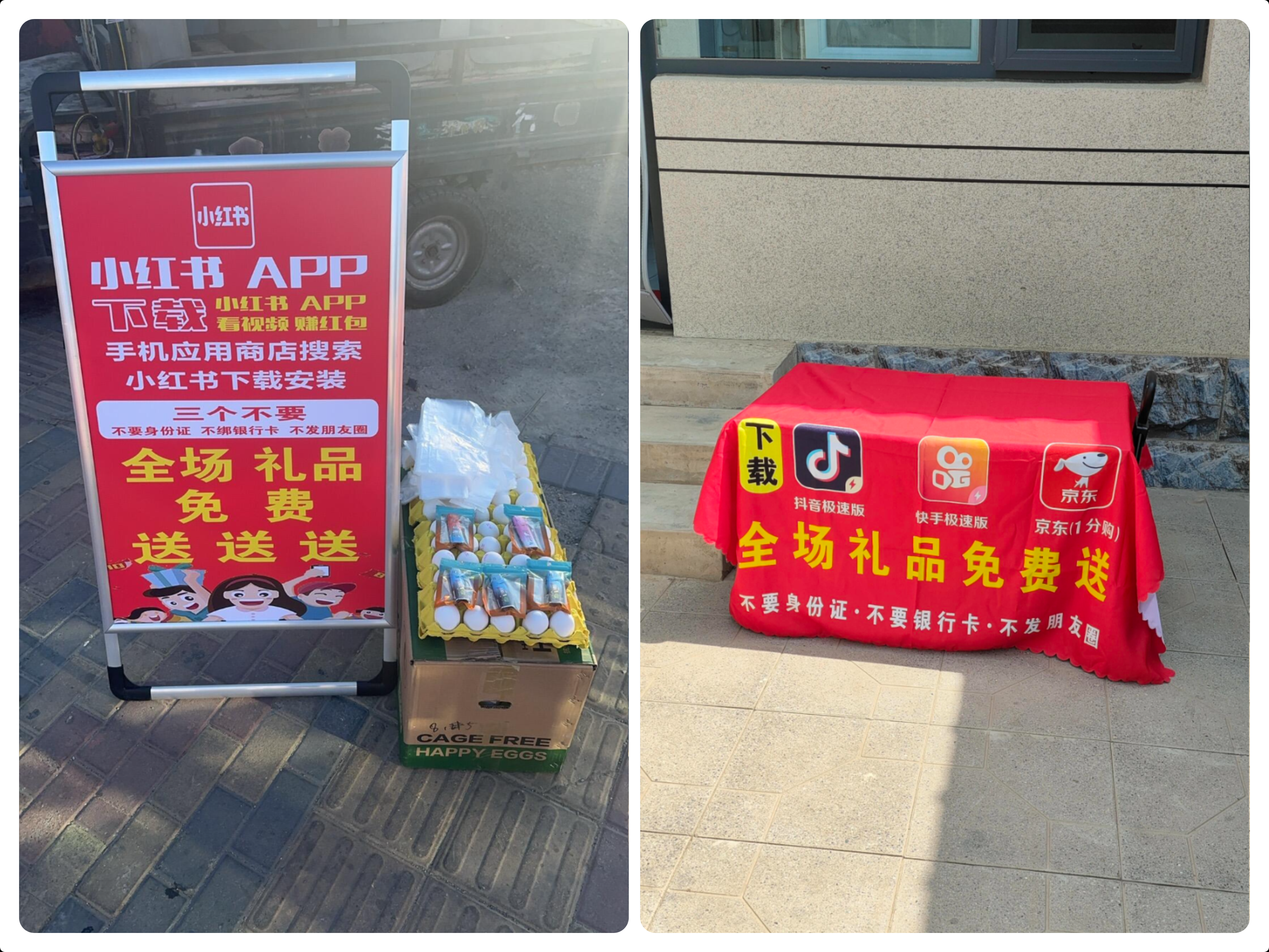 图片[7]-10块钱管饱，这才是大部分人的需求_拼好饭推广指南-顺风网舟