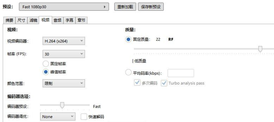 图片[2]-视频批量压缩便携版_可以压缩新型的Web视频格式 -顺风网舟