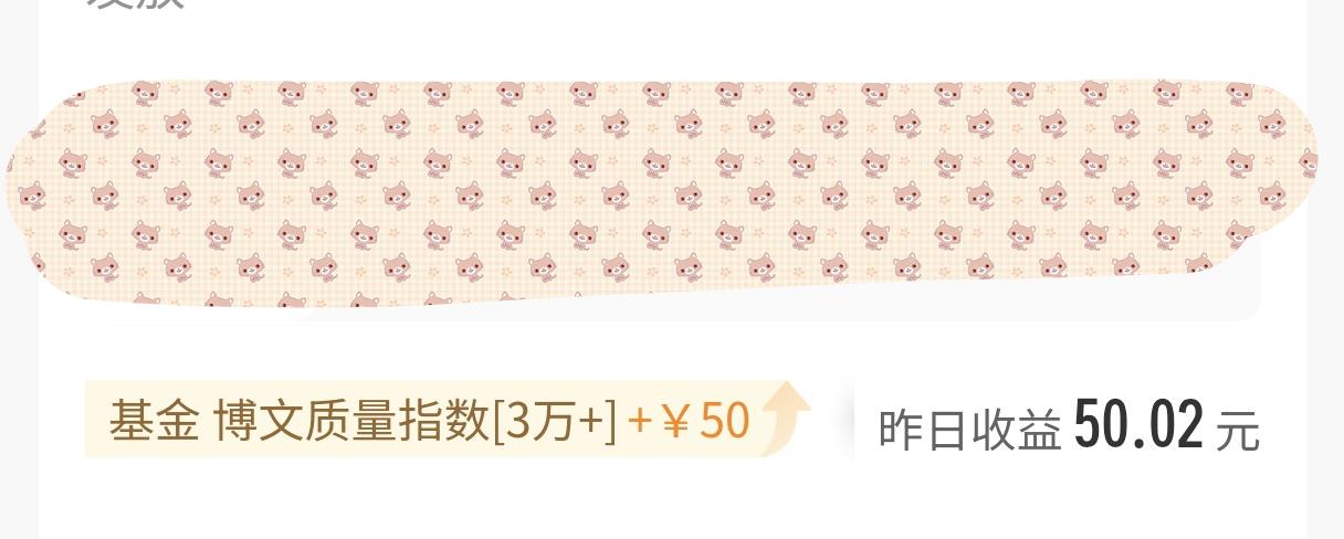 图片[8]-微博重启_新人更有机会！-顺风网舟