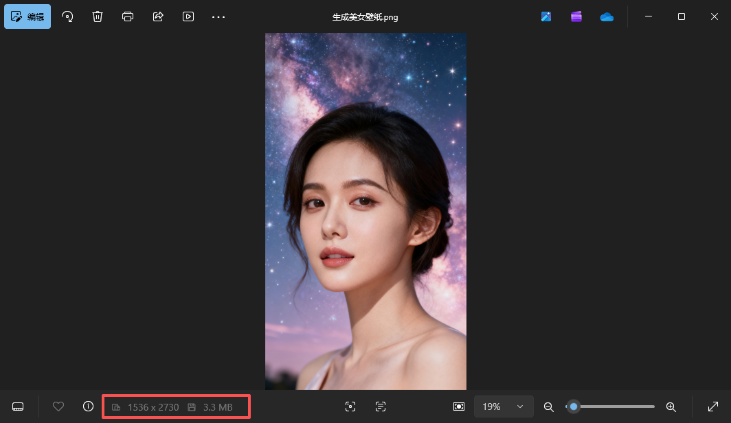 图片[3]-豆包高清无水印图片下载_仅电脑端可用-顺风网舟