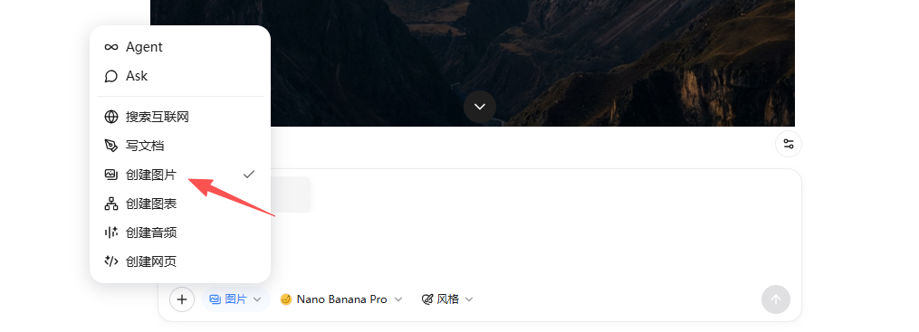 图片[3]-国内免费用Nano Banana Pro方法_附500+提示词【持续更新】-顺风网舟
