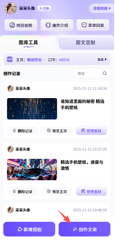 图片[11]-网赚平台注册_覆盖99%赚钱项目的平台-顺风网舟