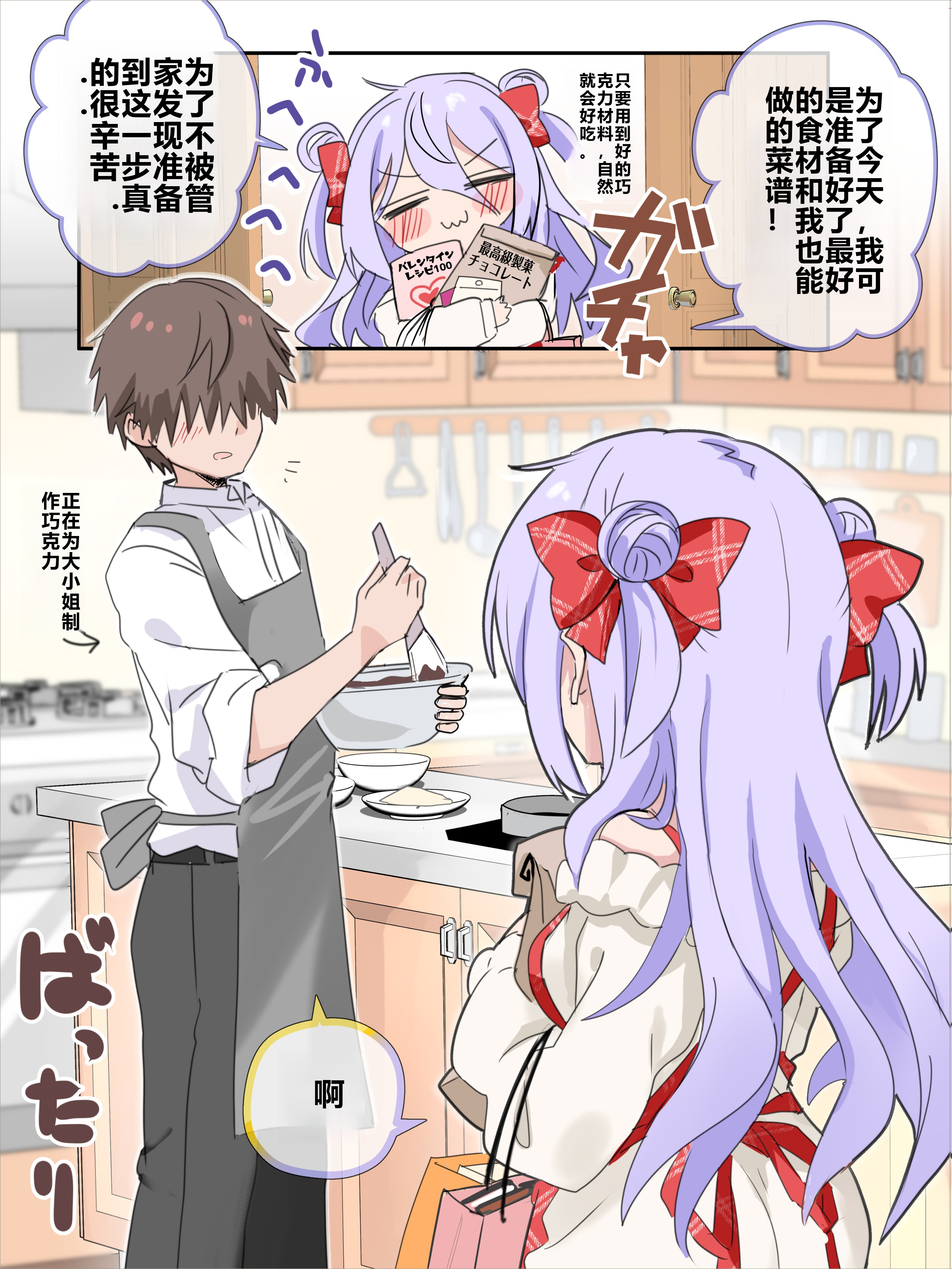 图片[4]-海外漫画翻译工具_日漫追番/搬运均可-顺风网舟