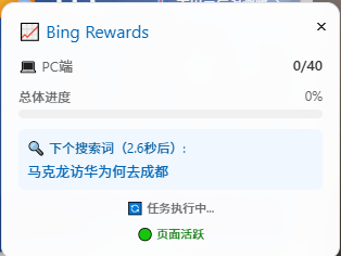 图片[12]-记录下微软奖励_领到的100元沃尔玛礼品卡-顺风网舟