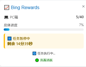 图片[13]-记录下微软奖励_领到的100元沃尔玛礼品卡-顺风网舟